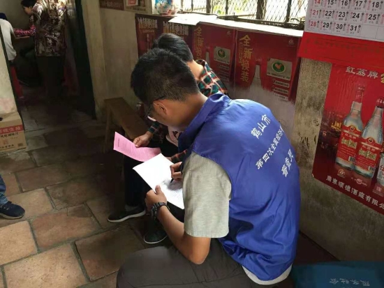 已处理1540429314770微信图片_20181024094103.jpg 已处理1540429314770微信图片_20181024094103.jpg