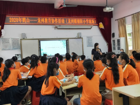 已处理15900564006237.西瓜视频
沙坪一小分校王卓慧老师示范课.jpg