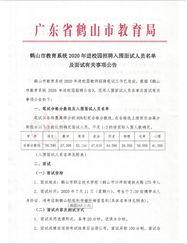 微信图片_20200703171738.png