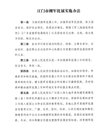 已处理1595411754833图片1.png