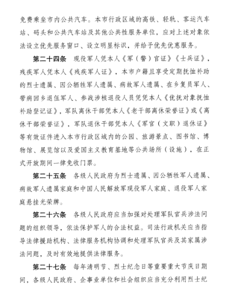 已处理1595411796703图片8.png