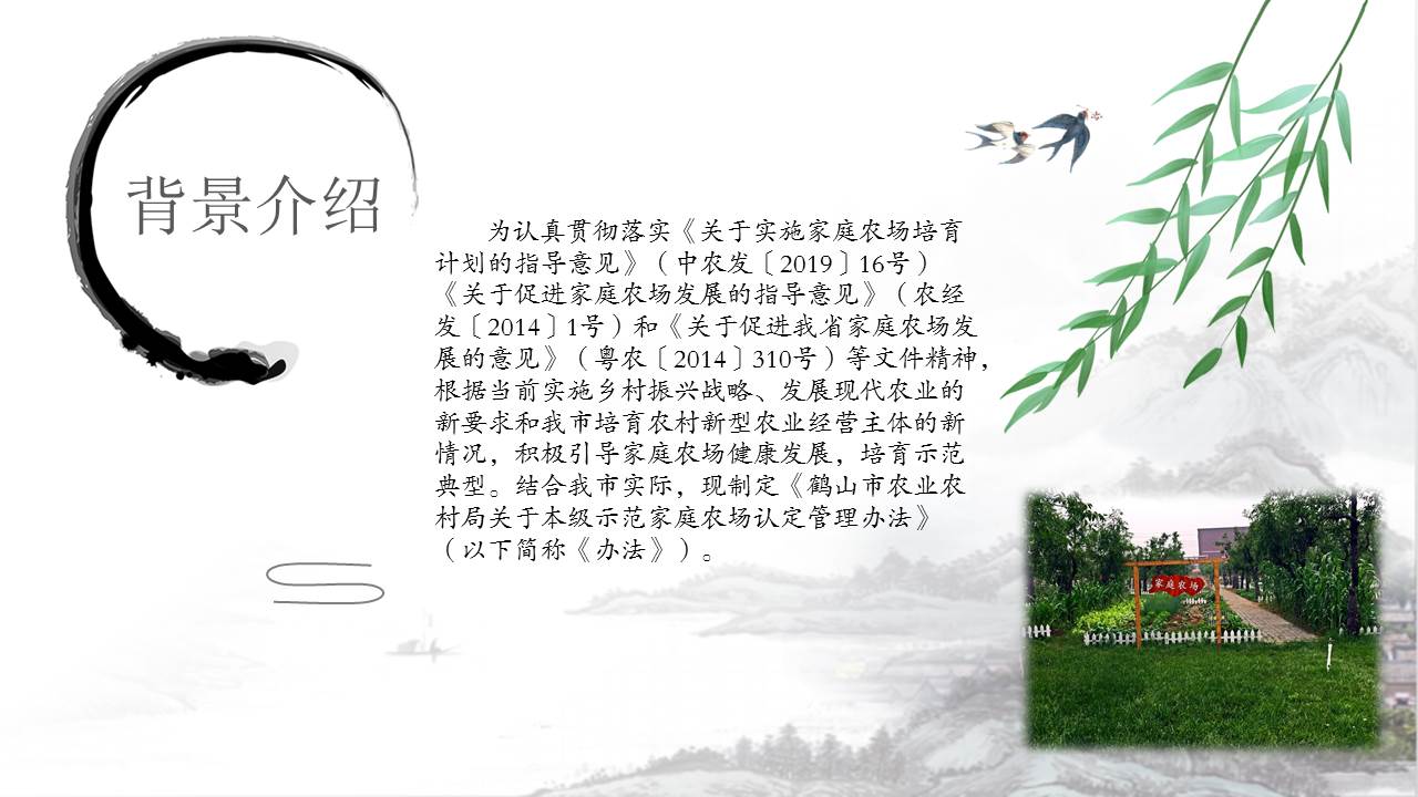 幻灯片3.JPG