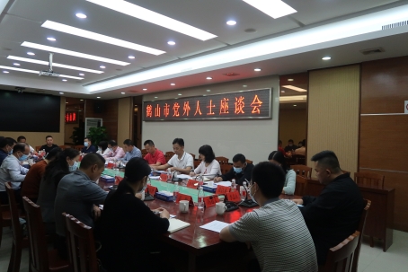 已处理1621310115408西瓜视频
党外人士座谈会.JPG