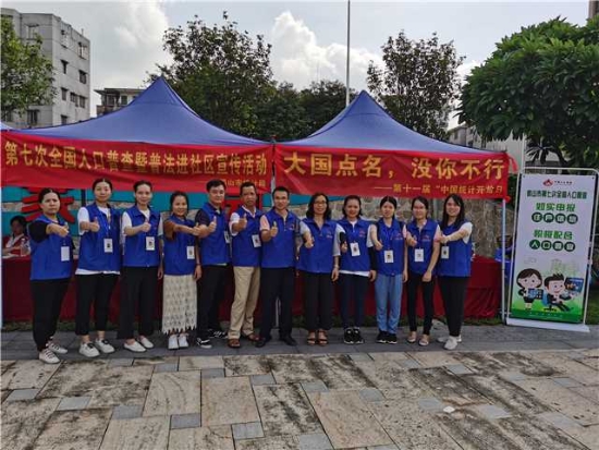 已处理1629085048948市七人普办在北湖广场开展第七次全国人口普查暨普法进社区宣传活动.jpg