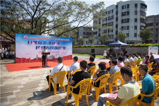 8.开展扫黑除恶专项斗争暨民政政策宣传活动.jpg