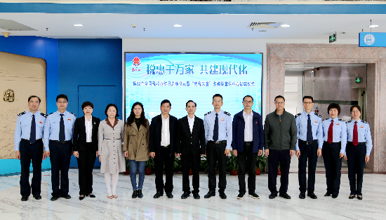 西瓜视频
税务局启动第32个全国税收宣传月.JPG