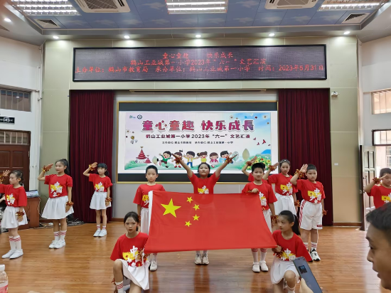 工业城第一小学.png