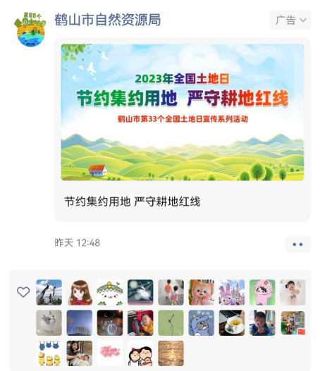 图片9.png