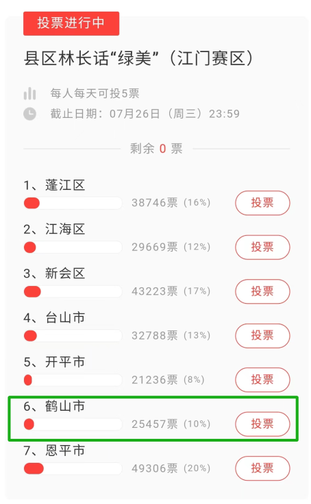 已处理1689840591834图片2.png