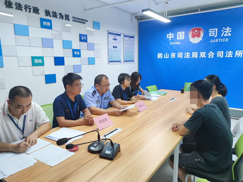 +人性化,鹤山“智慧矫正”刚柔并济、情理并行_2