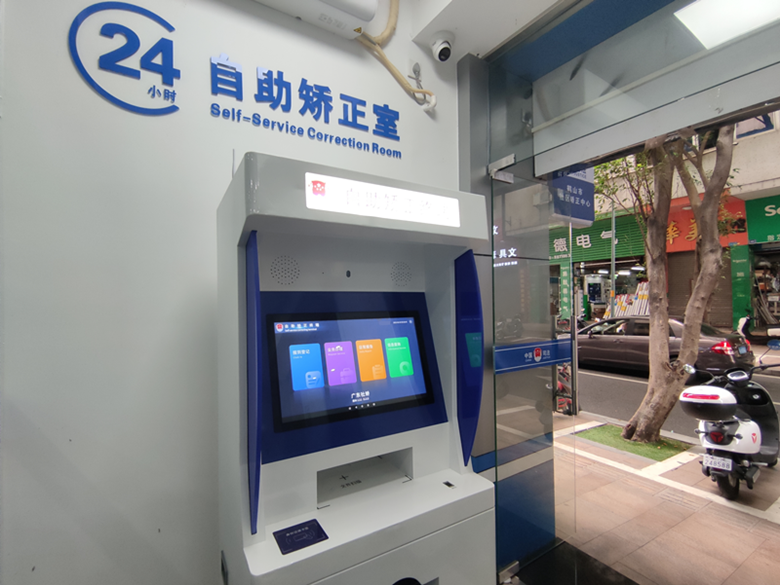 +人性化,鹤山“智慧矫正”刚柔并济、情理并行_3