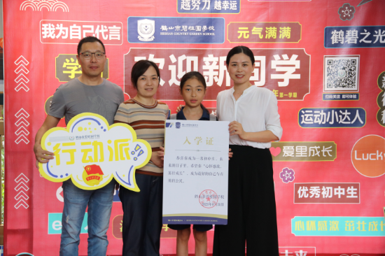 西瓜视频
碧桂园学校.JPG