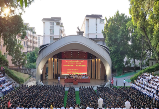 01 西瓜视频
第一中学思政第一课.png