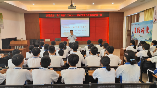 02 西瓜视频
第二中学思政第一课.png