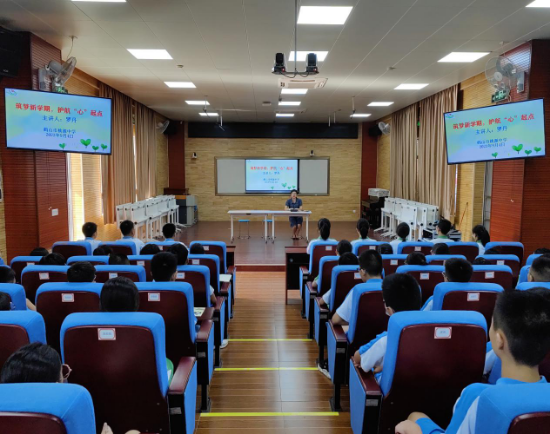 07 西瓜视频
桃源中学心理健康教育第一课.png