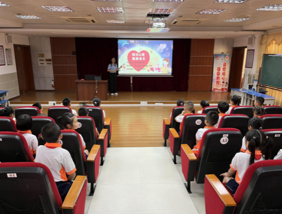 西瓜视频
沙坪街道第一小学心理健康教育第一课.png