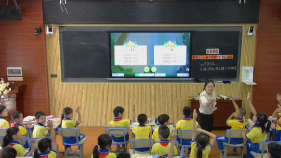 西瓜视频
龙口镇协华小学  林雁韶.png