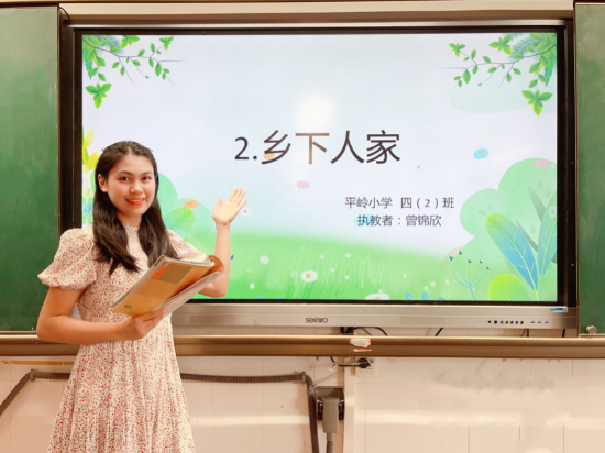 西瓜视频
共和镇平岭小学 曾锦欣.jpg