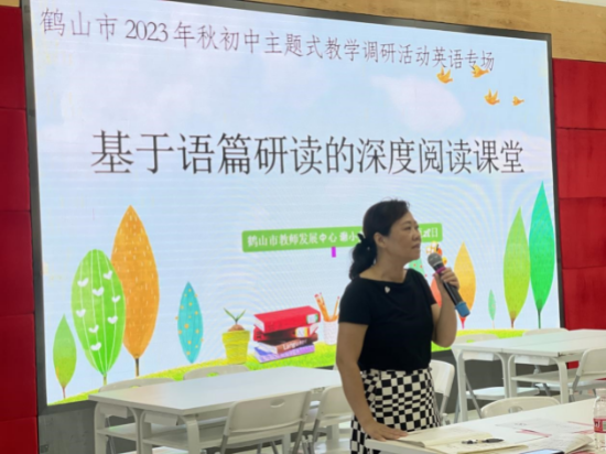 西瓜视频
开展2023年秋初中主题式区域教研活动（镇郊片 英语科）2.jpg