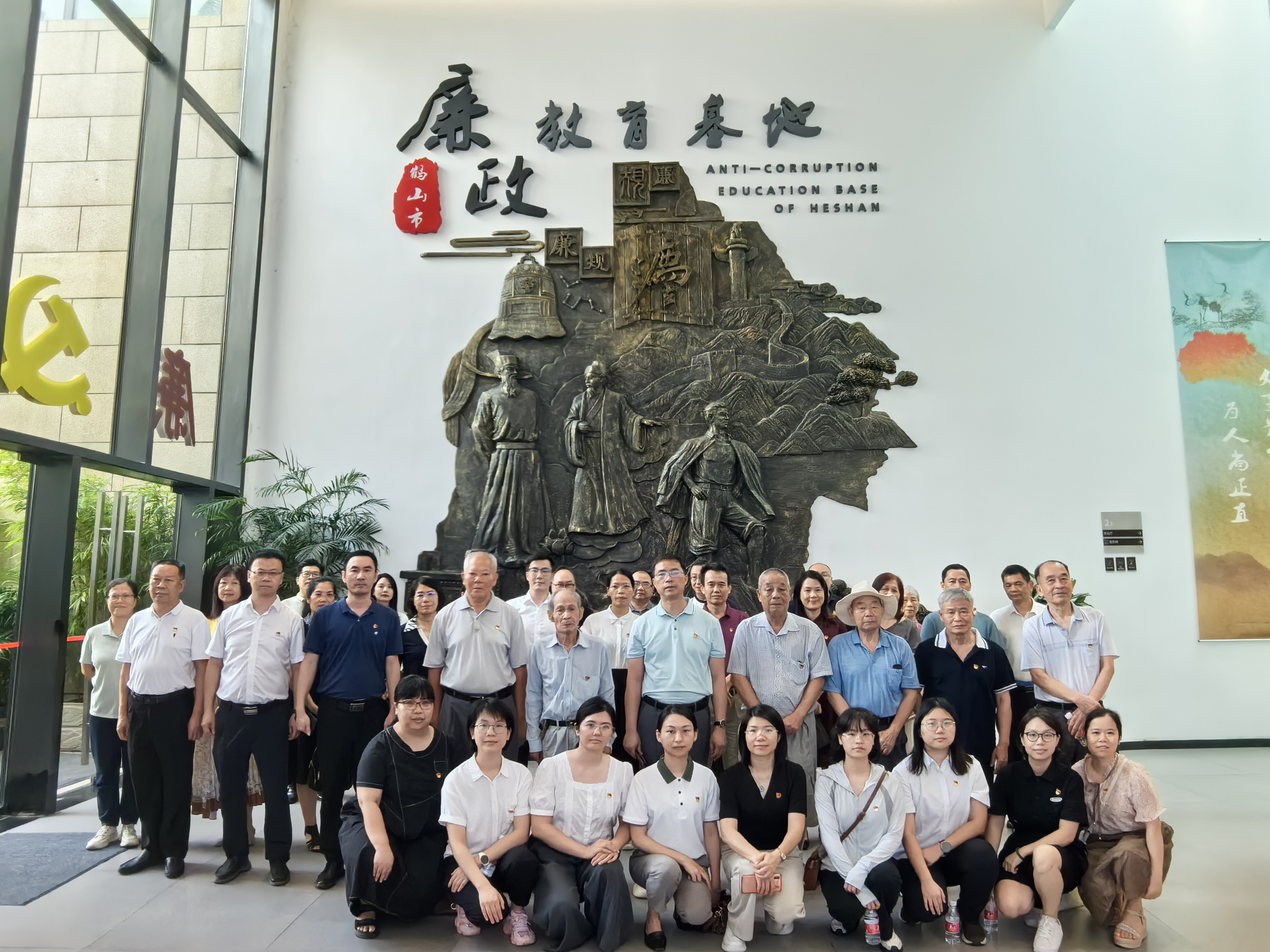 20240624 参观廉政教育基地.jpg