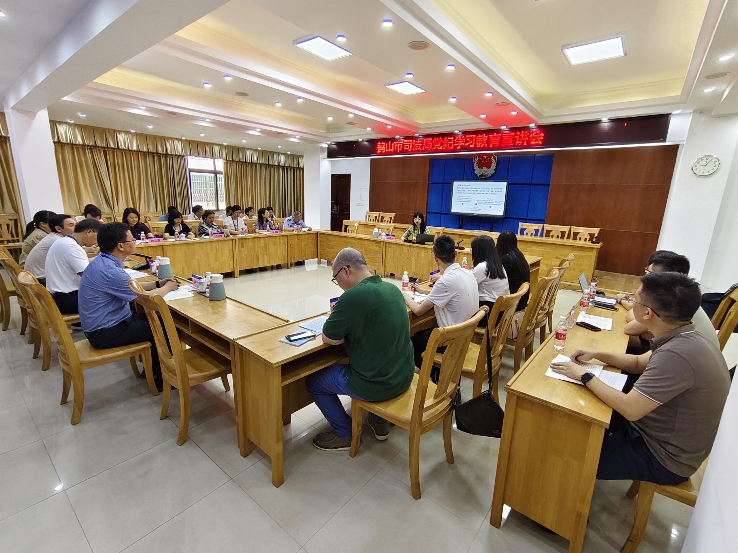 7月3日党纪学习宣讲会.jpg