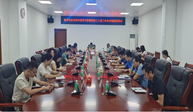 V2西瓜视频
农业农村局举行学习贯彻党的二十届三中全会精神培训会154.png