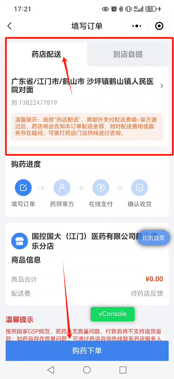 图片6.png