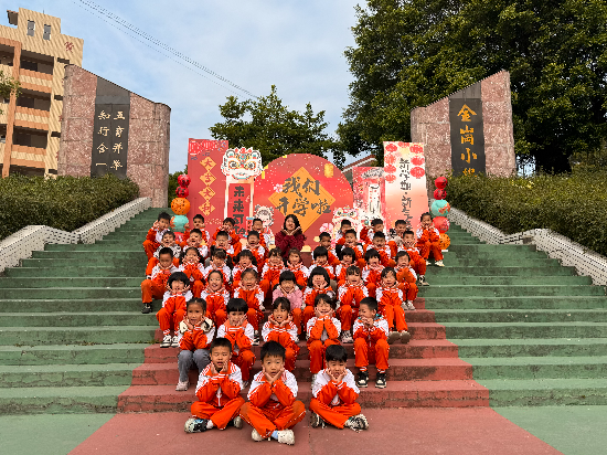 金岗小学师生热情打卡拍照.jpg
