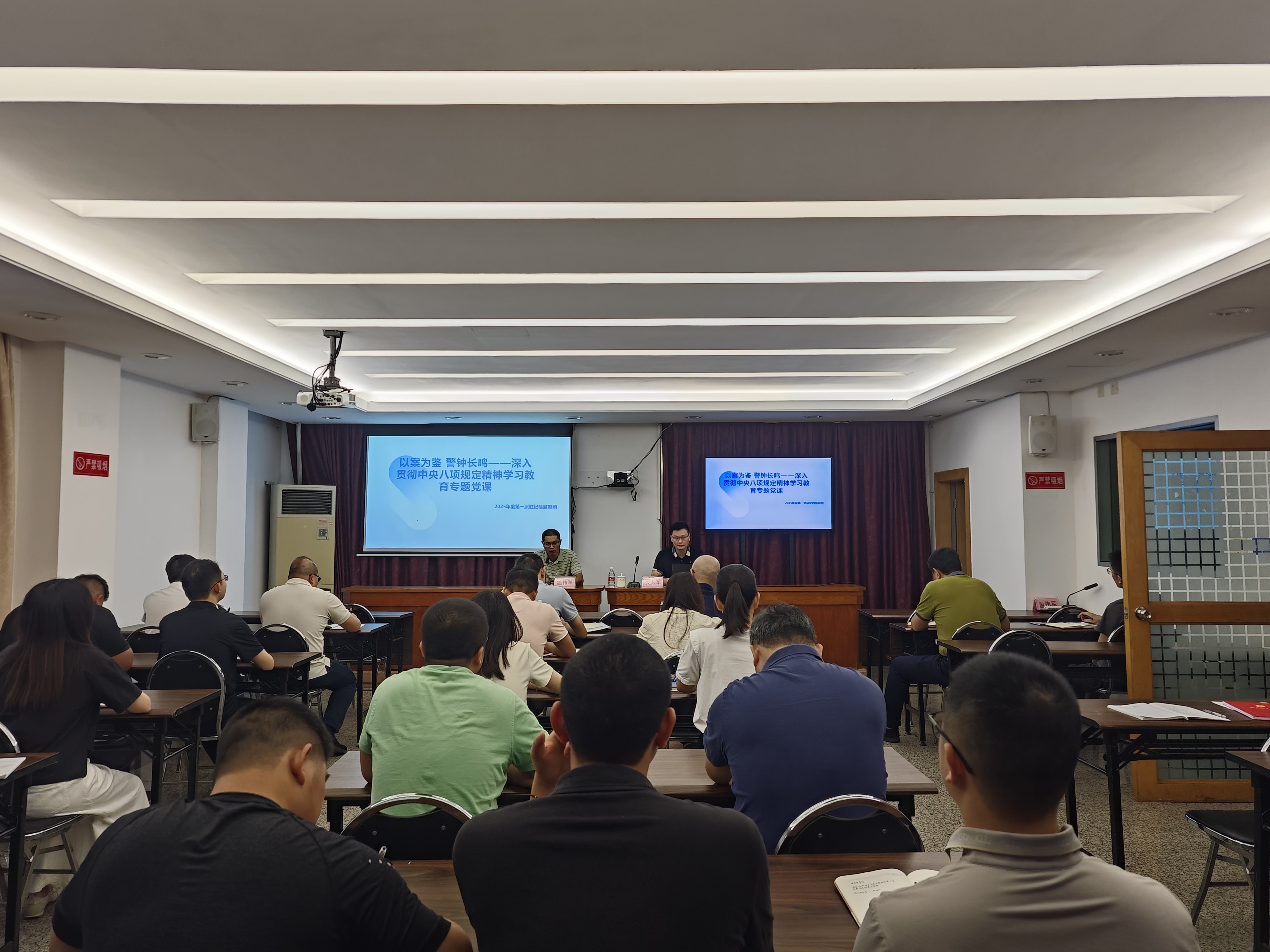 党课照片.jpg