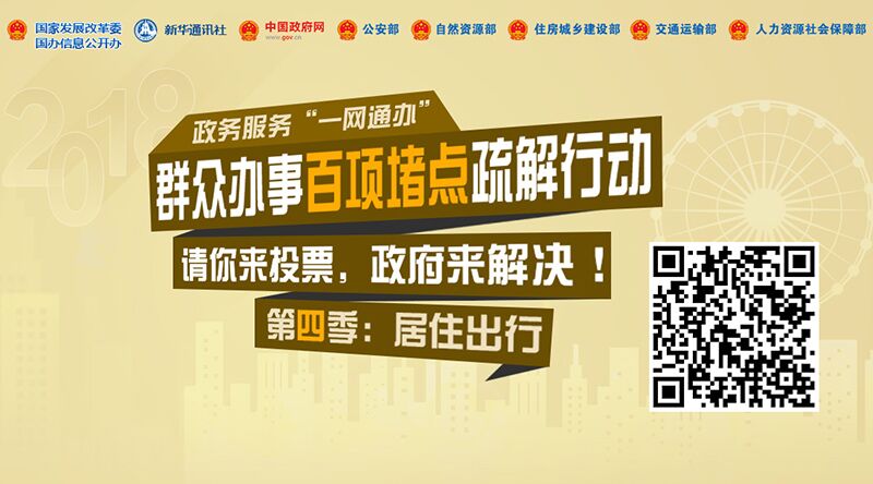 微信图片_20180810180810.jpg 微信图片_20180810180810.jpg