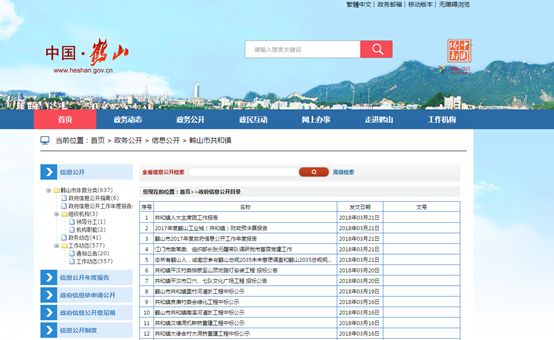 1521706772(1).JPG 1521706772(1).JPG