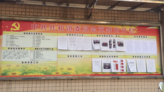 1521706897(1).JPG 1521706897(1).JPG