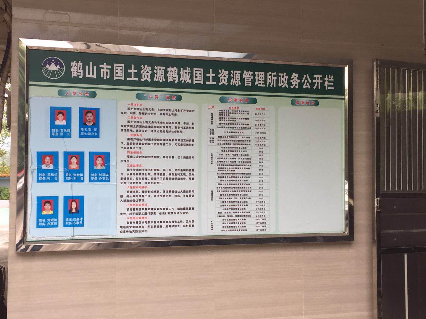 图片7.JPG 图片7.JPG