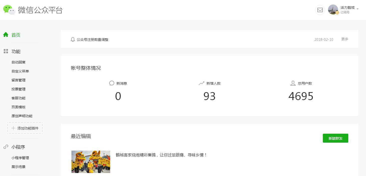 图片2.JPG 图片2.JPG