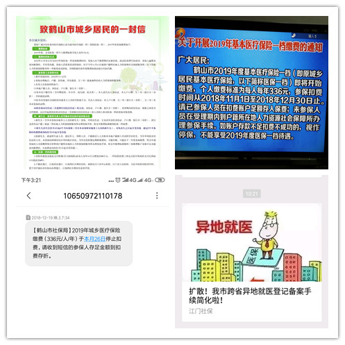 插入图1.jpg 插入图1.jpg