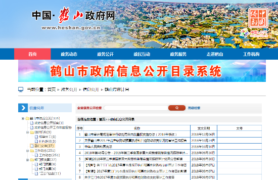 已处理1552612319325审计结果公告.png 已处理1552612319325审计结果公告.png