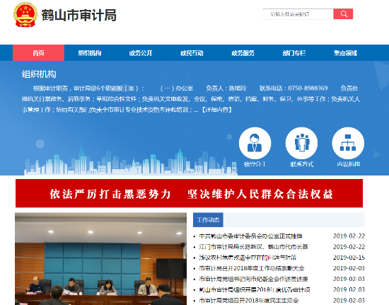 已处理1552613049547网站界面.png 已处理1552613049547网站界面.png