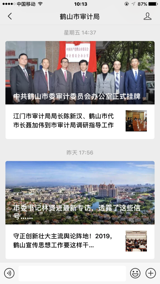 已处理1552613222869微信.png 已处理1552613222869微信.png