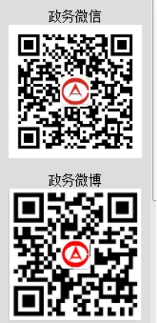 已处理1552613403436二维码.jpg 已处理1552613403436二维码.jpg