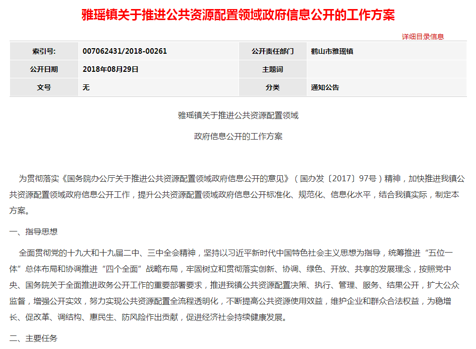 QQ截图20190306170724.png QQ截图20190306170724.png