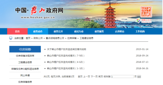 QQ图片20190219162350.png QQ图片20190219162350.png