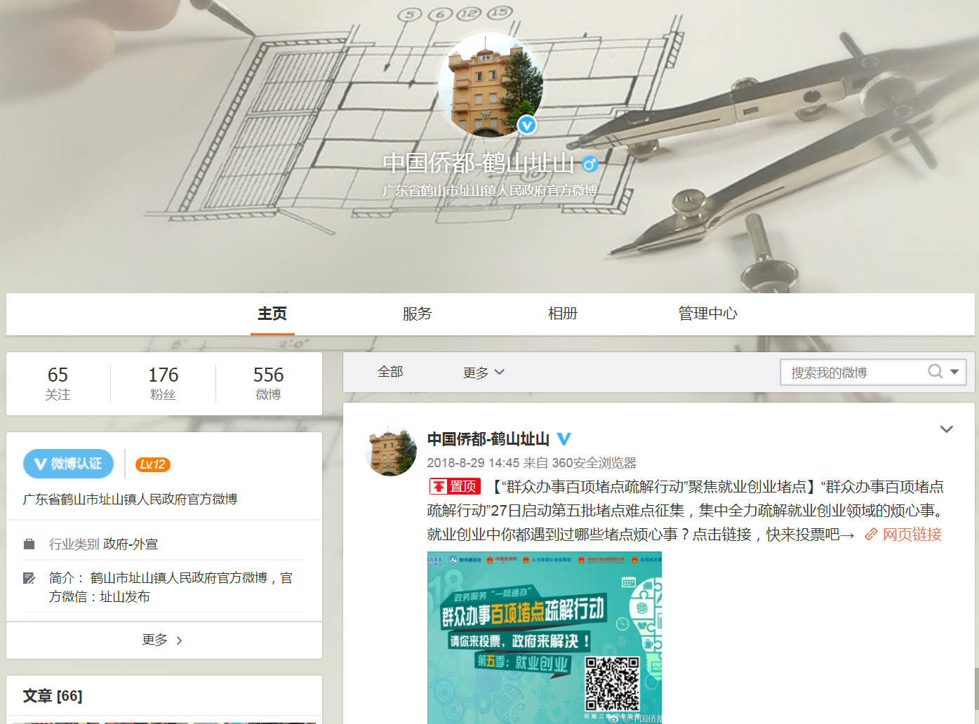 图片3.png 图片3.png