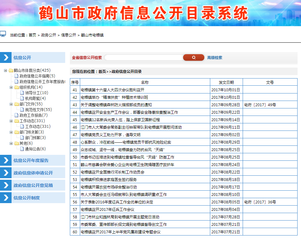 1521681545(1).JPG 1521681545(1).JPG