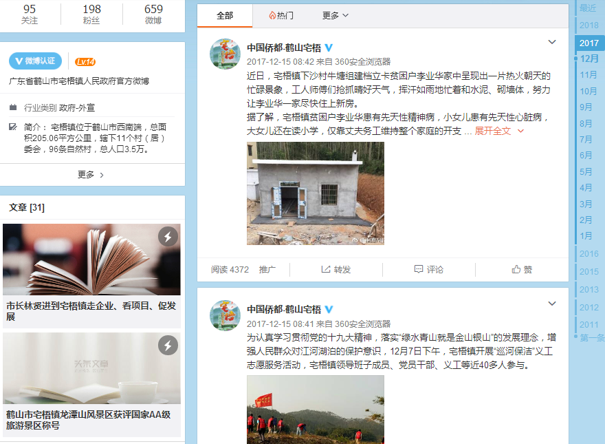 1521681234(1).JPG 1521681234(1).JPG