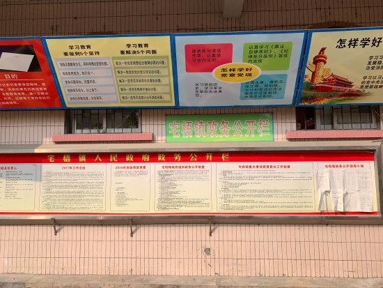 已处理1552631725203西瓜视频公开
栏.jpg 已处理1552631725203西瓜视频公开
栏.jpg