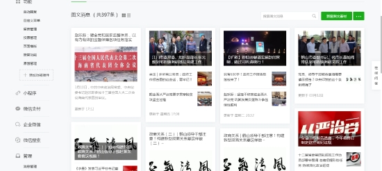 已处理1552631725201微信截图.jpg 已处理1552631725201微信截图.jpg