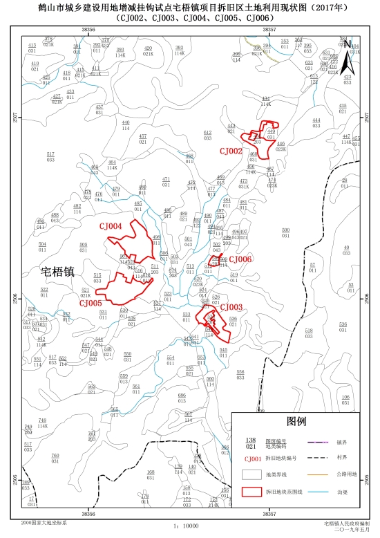 西瓜视频
城乡建设用地增减挂钩试点宅梧项目区拆旧区土地利用现状图CJ002、CJ003、CJ004、CJ005、CJ006.jpg