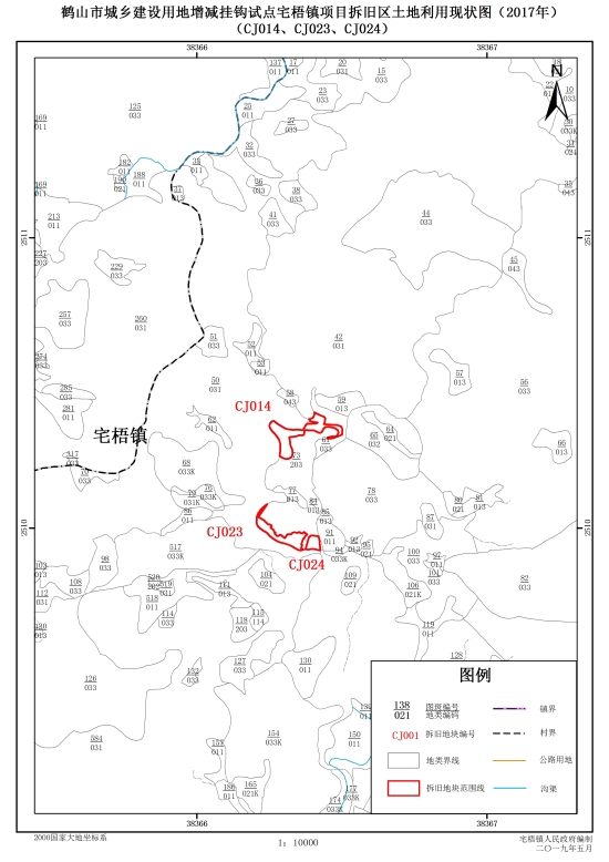 西瓜视频
城乡建设用地增减挂钩试点宅梧项目区拆旧区土地利用现状图CJ014、CJ023、CJ024.jpg
