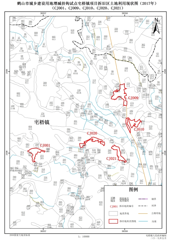 西瓜视频
城乡建设用地增减挂钩试点宅梧项目区拆旧区土地利用现状图CJ001、CJ009、CJ010、CJ020、CJ021.jpg