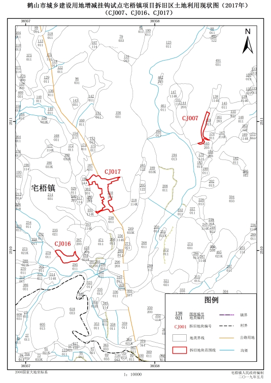 西瓜视频
城乡建设用地增减挂钩试点宅梧项目区拆旧区土地利用现状图CJ007、CJ016、CJ017.jpg